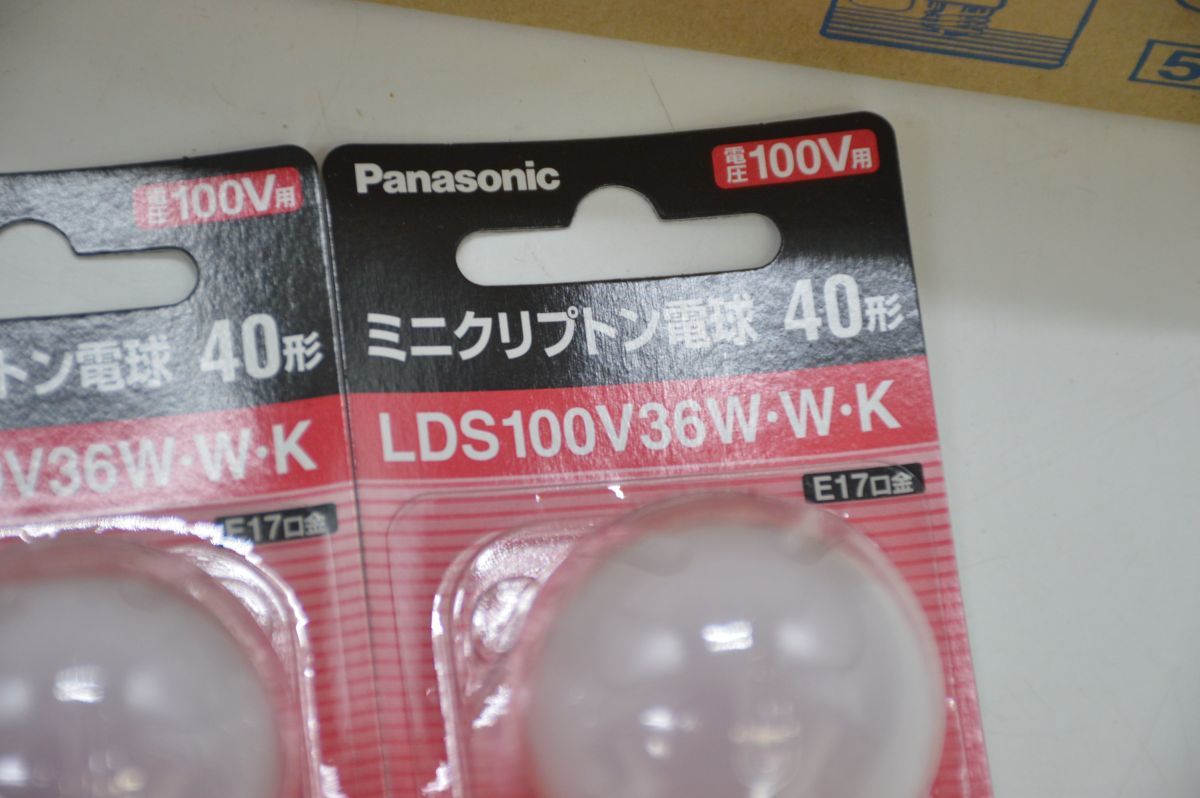 168S 0409G17 Panasonic 40形 ミニクリプトン電球 14点セット LDS110V36W.W.K  100V(その他)｜売買されたオークション情報、yahooの商品情報をアーカイブ公開 - オークファン（aucfan.com）
