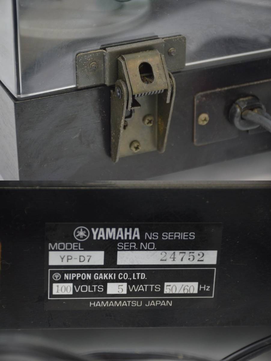 (171P 0414G1) 名機 YAMAHA YP-D7 ヤマハ レコードプレーヤー ターンテーブル 【ジャンク品】_画像10