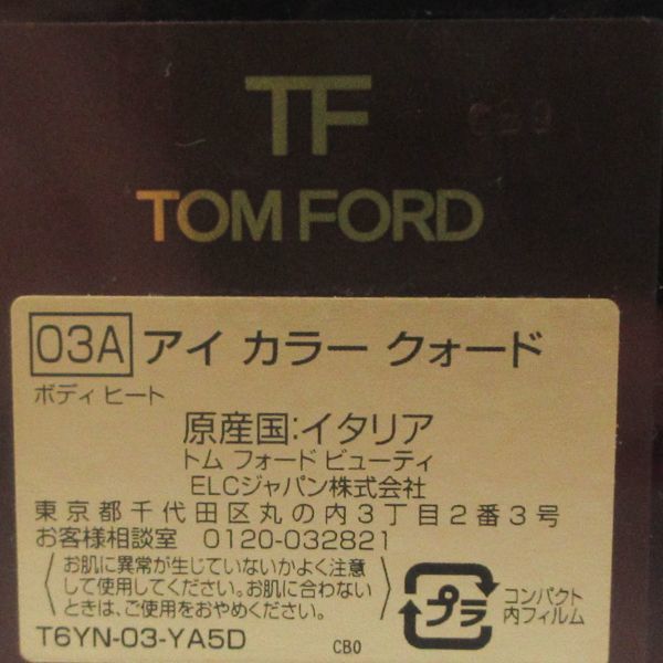 トム フォード アイ カラー クォード #03A ボディ ヒート 残量多 V463_画像4