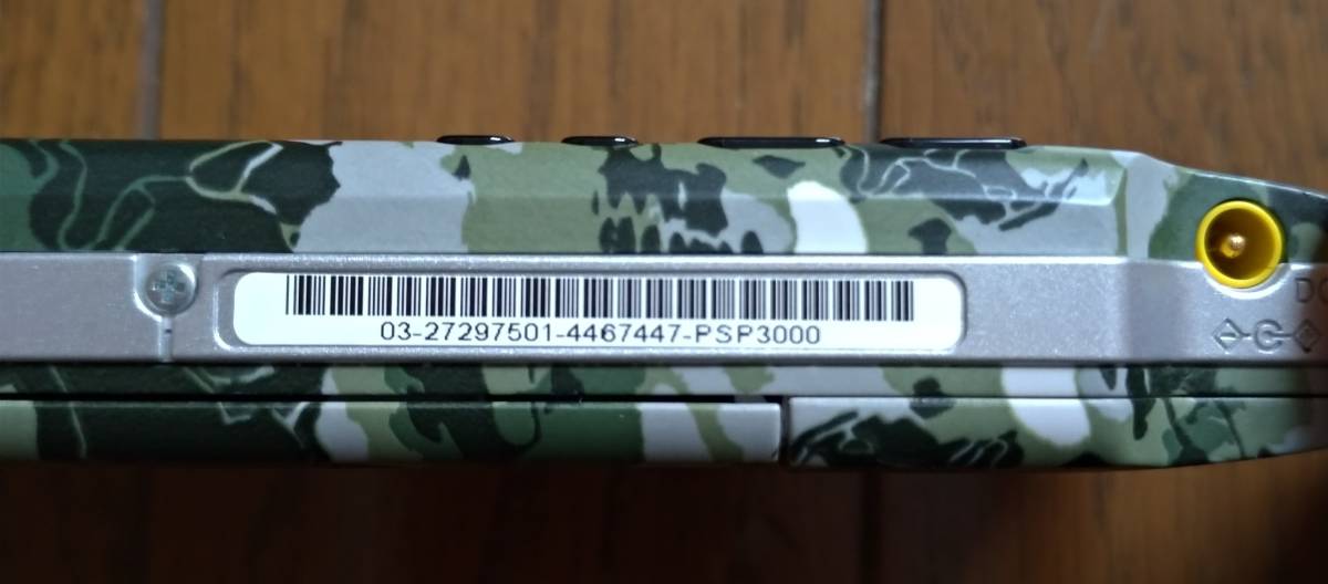 METALGEARSOLID PEACE WALKER プレミアムパッケージ(PSP-3000 XZC) 限定カラー 本体は画面傷なし美品 充電器 付属ソフト欠品 送料無料