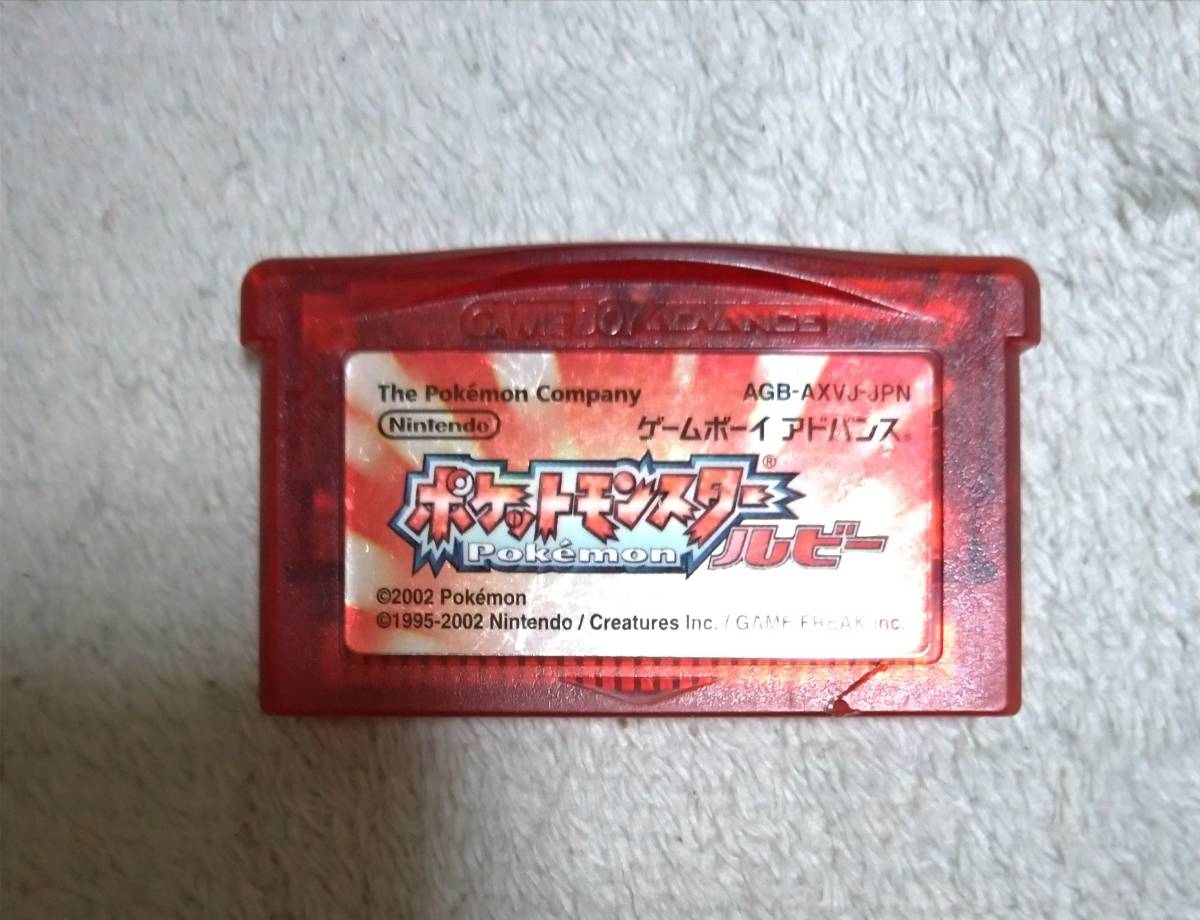 ゲームボーイアドバンスソフト Gba ポケットモンスター ルビー 品 電池切れ データなし ポケモン 送料84円 ロールプレイング 売買されたオークション情報 Yahooの商品情報をアーカイブ公開 オークファン Aucfan Com