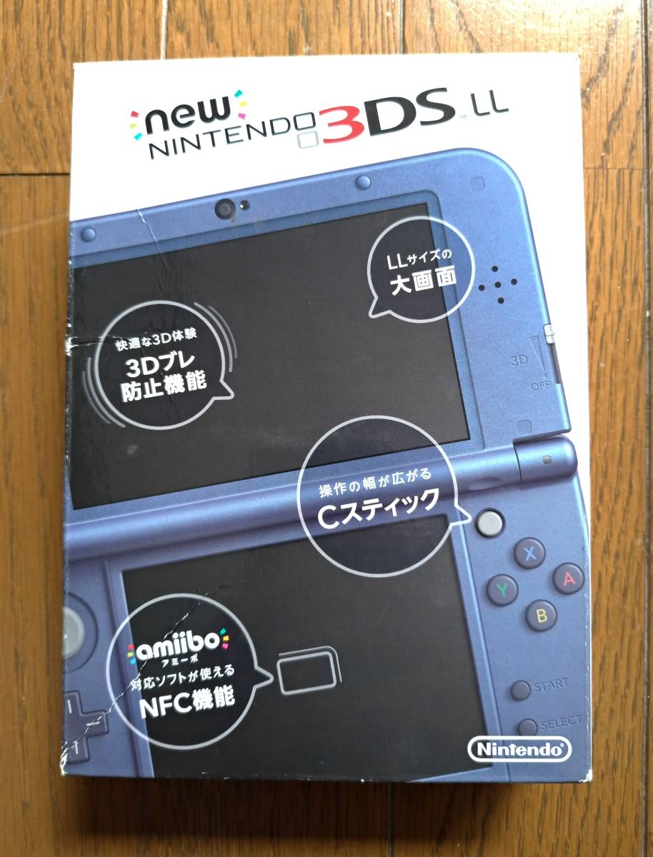 NEWニンテンドー3DS LL メタリックブルー 外箱 中箱のみ 3DS本体 説明書等欠品 送料無料