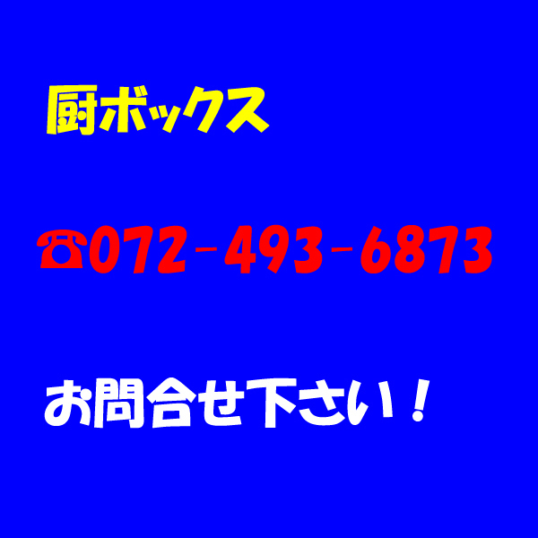 取付無料　１坪　プレハブ冷凍庫　一体型　天井置き型　新品　_画像3