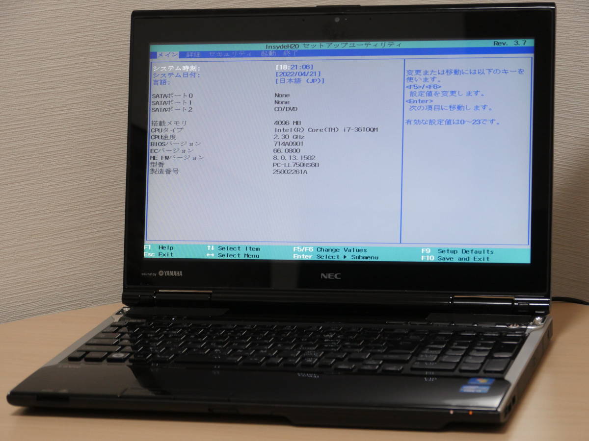 BIOS起動確認済み NEC Lavie L LL750/H PC-LL750HS6B Core i7 3610QM 現状