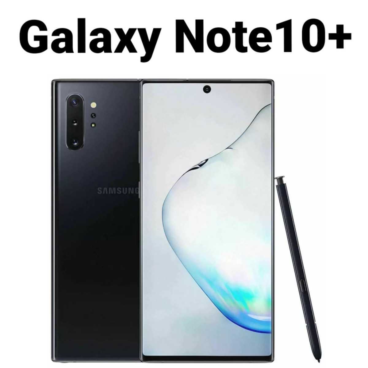 【激安大特価！】  SIMフリー 送料無料 オーラブラック Note10+ Galaxy 未開封品 シャッター音なし 358643109905013 IMEI 日本語対応 海外版 Android