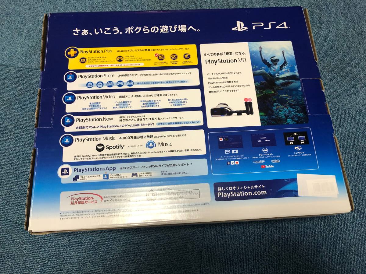 美品】PlayStation 4 本体 プレイステーション4 ジェット・ブラック