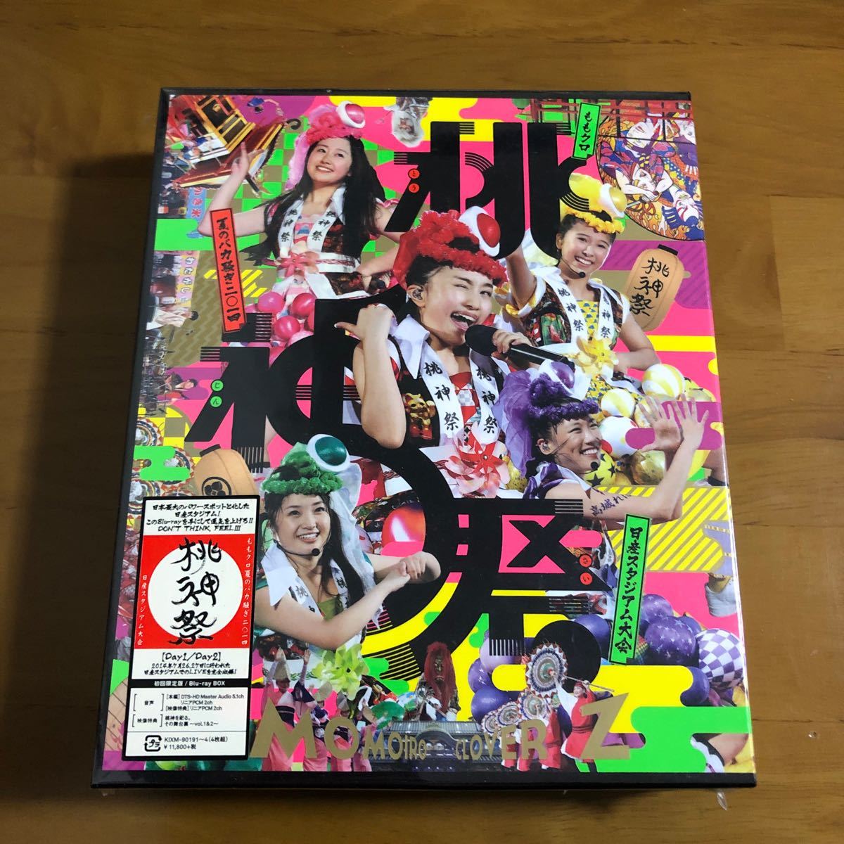 ももクロ夏のバカ騒ぎ2014 日産スタジアム大会~桃神祭~ LIVE Blu-ray BOX (初回限定版)