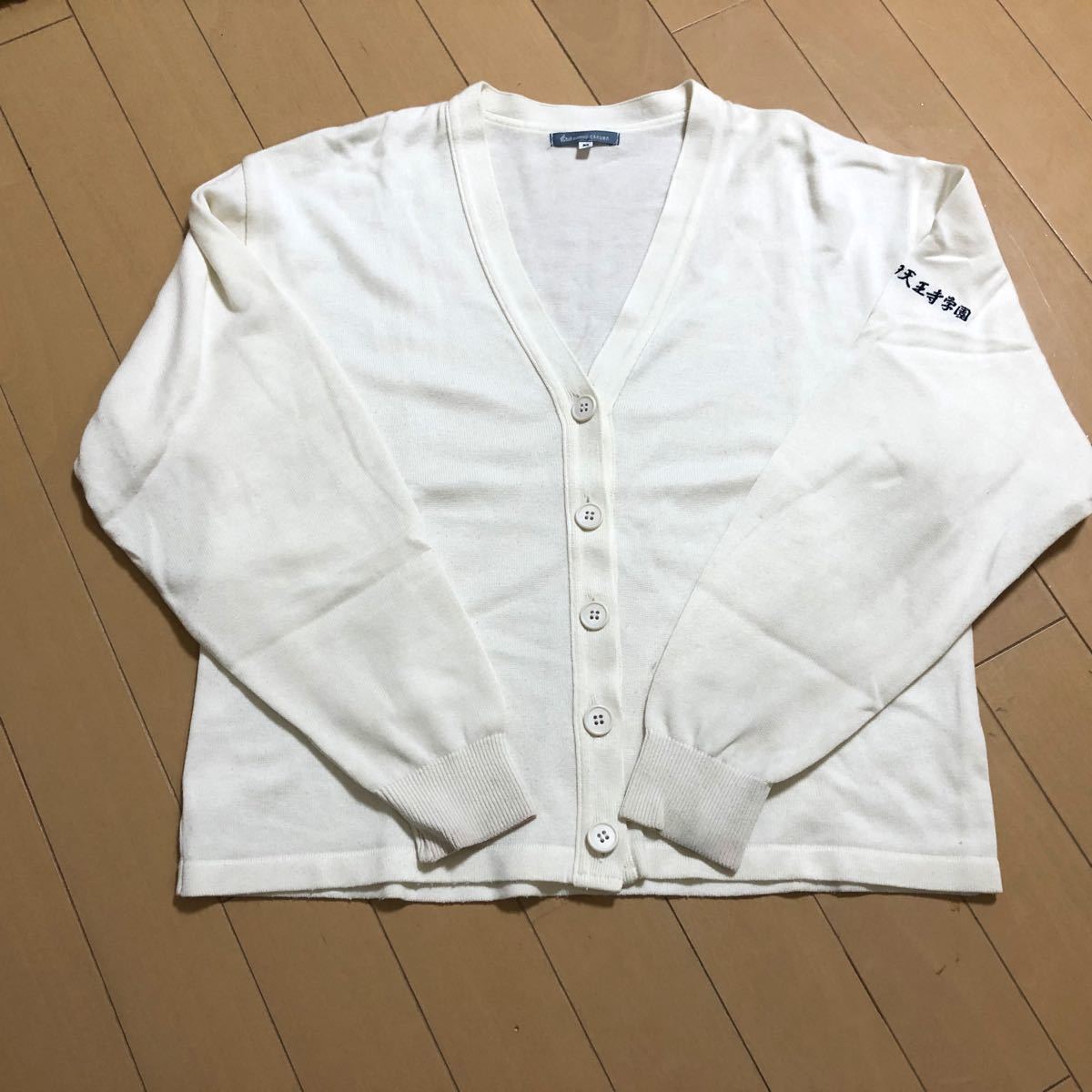 四天王寺高校】夏用 カーディガン 制服|Yahoo!フリマ(旧PayPay 四天王寺高校】夏用 カーディガン 制服|Yahoo!フリマ(旧PayPay