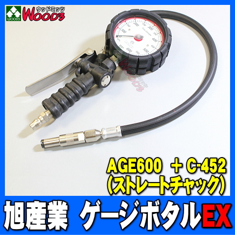  asahi industry gauge botaruEX AGE-600 + C-452 strut zipper [ body + zipper set goods ] ( old AG-8006-1) for passenger car tire gauge air gauge 