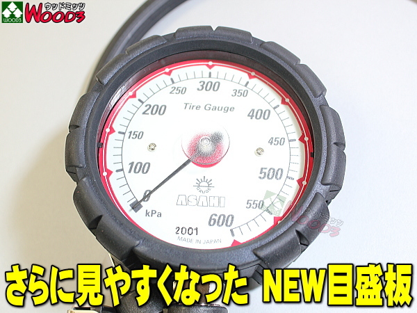  asahi industry gauge botaruEX AGE-600 + C-452 strut zipper [ body + zipper set goods ] ( old AG-8006-1) for passenger car tire gauge air gauge 