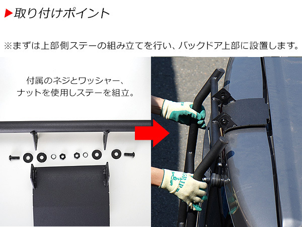 ハイエース 200系 ワイド ミドルルーフ用 リアラダー DX スーパーGL 全