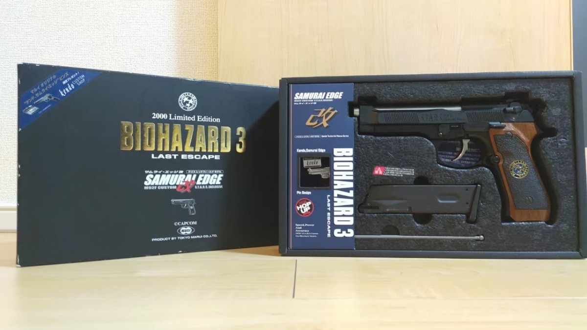 バイオハザード サムライエッジ改 クリスモデル 2