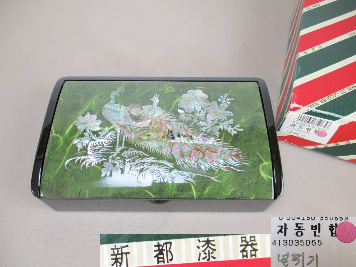 y016 韓国漆器 新都漆器 孔雀文ジュエリーケース(緑) /未使用 y016 韓国漆器 新都漆器 孔雀文ジュエリーケース(緑) /未使用