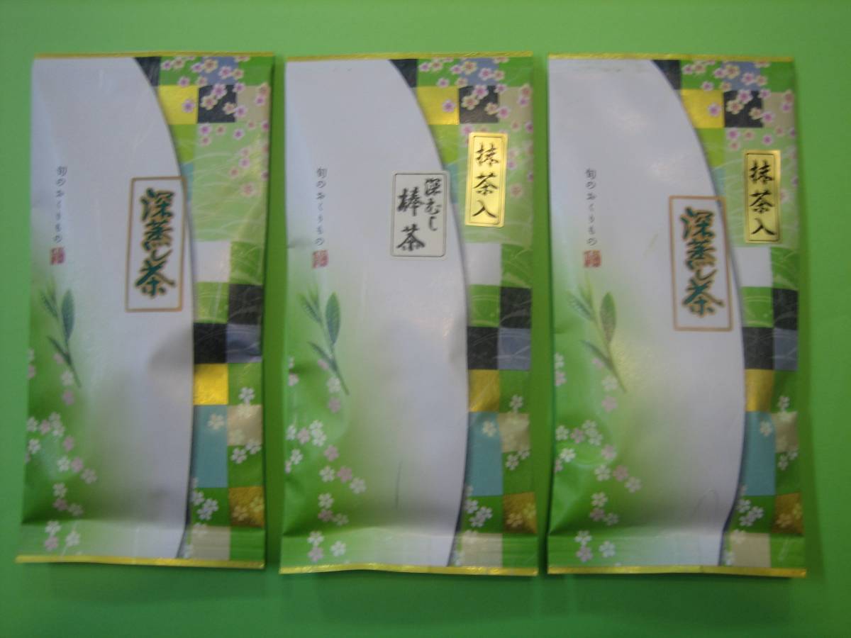 ２０２1年産１円スタート3種類　深むし茶１本　抹茶入深蒸し茶１本抹茶入棒茶１本×3袋（１番茶新芽農薬を散布していません）_深むし茶100gX3本