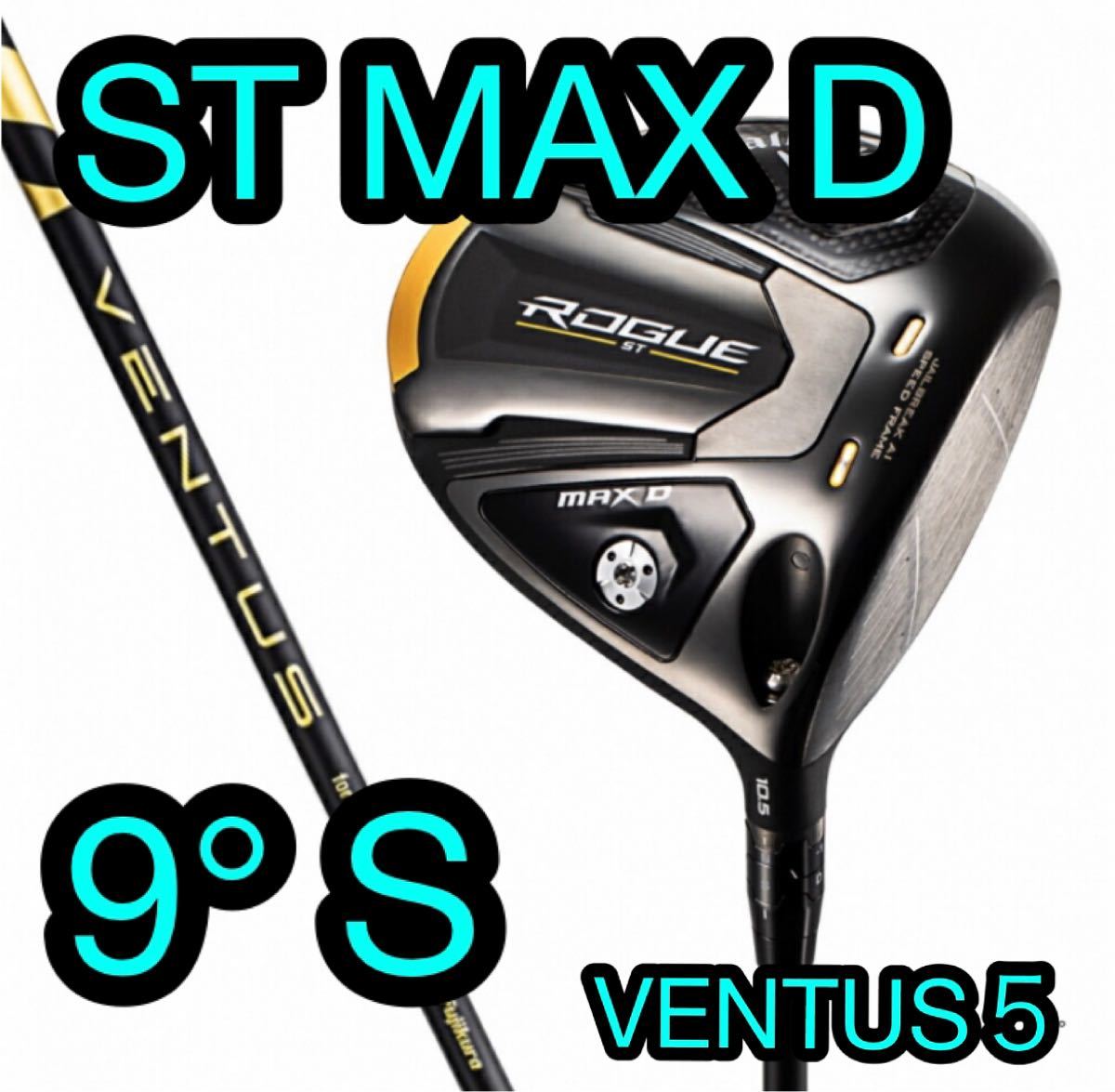 超格安一点 Callaway D MAX 新品未開封 キャロウェイ ローグ ST ROGUE