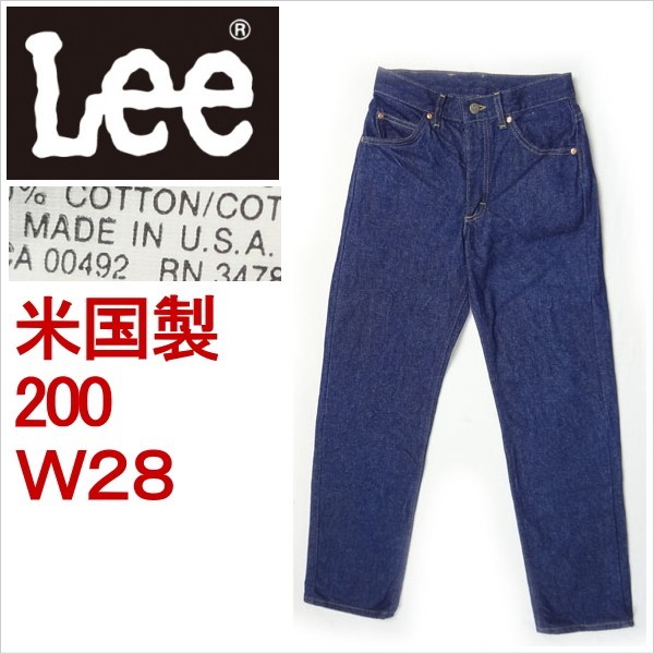 リー Lee デニム 米国製 200 ジーンズ 裾上げ無料 メンズ カジュアル ライダース
