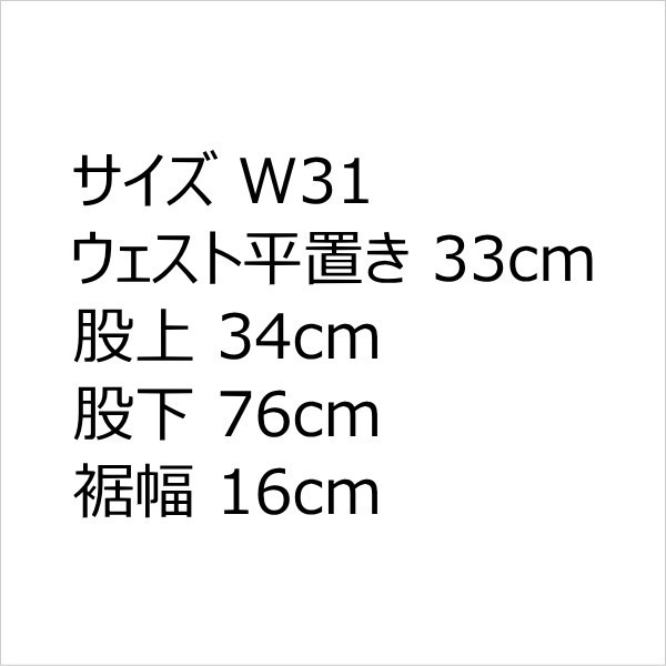 リーバイス ホワイト 白 ジーンズ レディース スリム Levi's W626 日本製 W31_画像6