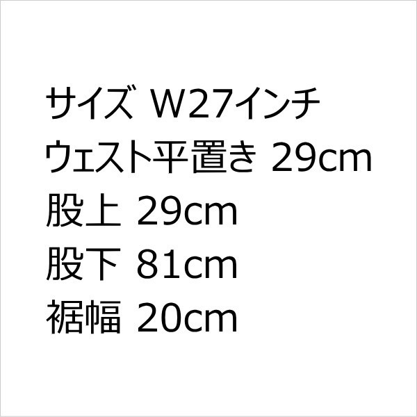 リーバイス ホワイト 白 ジーンズ レディース Levi's W515 日本製 W27 ハイウェスト_画像6