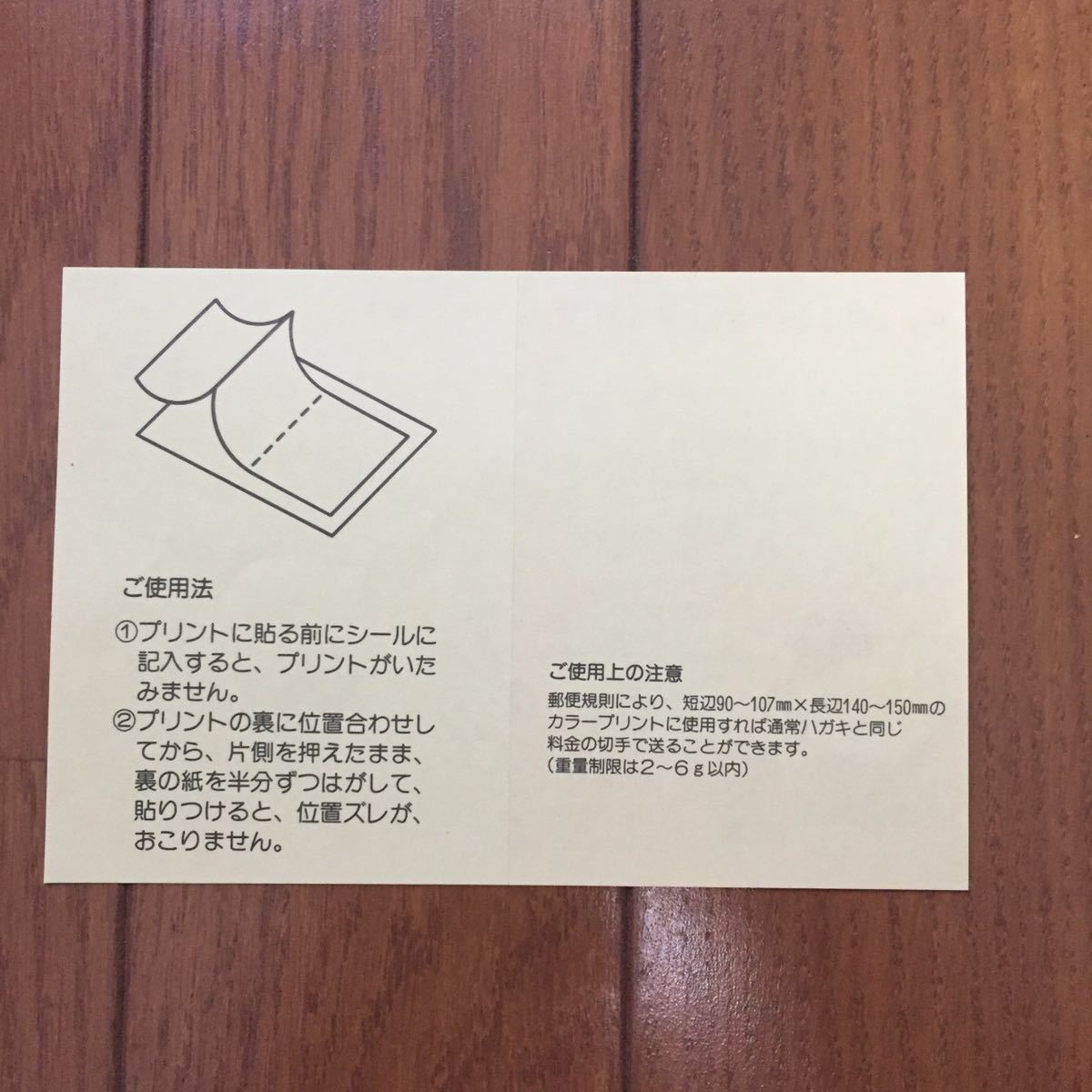 昭和レトロ　非売品　サンリオ　ハローキティ ター坊　ポストカード用シール　レターセット_画像4