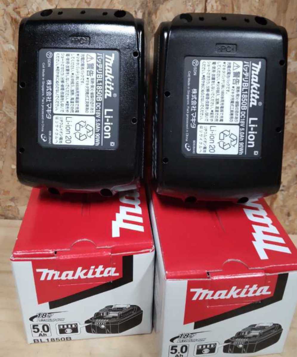makita マキタ BL1850B リチウムイオンバッテリー 純正品 2個 makita マキタ BL1850B リチウムイオンバッテリー 純正品 2個