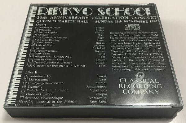 稀少 UK盤 自主制作 2CD / RIKKYO SCHOOL 立教英国学院 20周年記念 コンサート / クイーン エリザベス ホール / 1992年 ブリテン バッハ 他_画像2