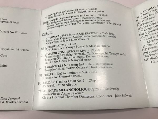 稀少 UK盤 自主制作 2CD / RIKKYO SCHOOL 立教英国学院 20周年記念 コンサート / クイーン エリザベス ホール / 1992年 ブリテン バッハ 他_画像7