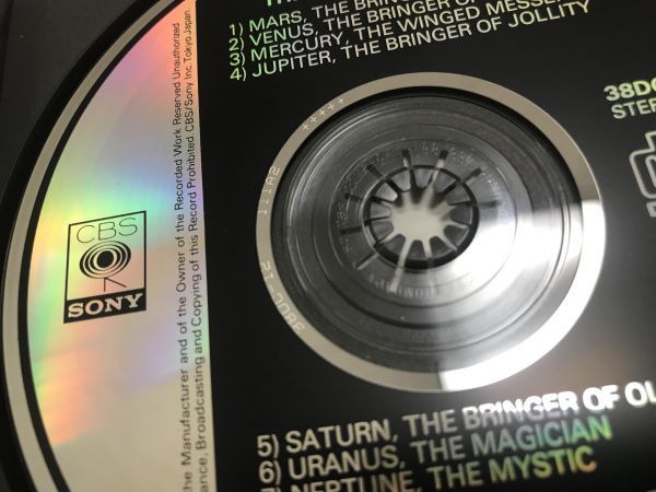 箱帯 CBS SONY 国内 初期盤 38DC12 CD マゼール ホルスト 組曲 惑星 フランス国立管弦楽団&女声合唱団 3800円 税表記無 CSR刻印 美品_画像4