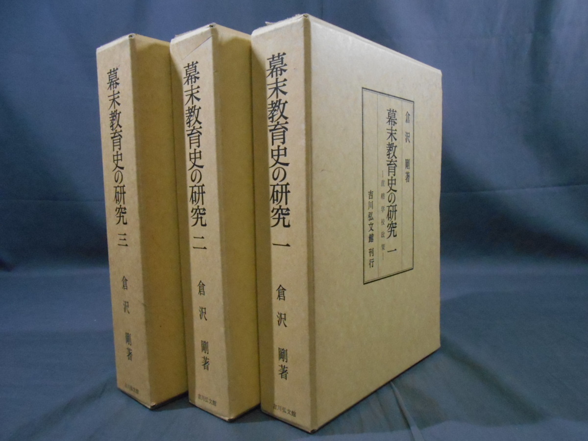 即決/静岡県史 不揃12冊(通史1,資料3-5,13-17,19,23,25巻) 駿河 遠州 伊豆 浜松 歴史 文化 - 日本史 即決/静岡県史 不揃12冊(通史1,資料3-5,13-17,19,23,25巻) 駿河 遠州 伊豆 浜松 歴史 文化 - 日本史