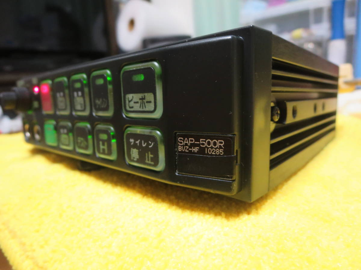 ☆ 美品 希少女性音声合成機能内蔵 パトライト製 拡声器 電子 ☆ 美品 希少女性音声合成機能内蔵 パトライト製 拡声器 電子