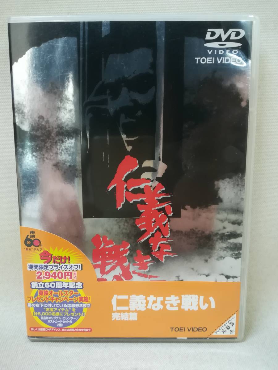 80%OFF!】 修羅の群れ DVD 三本セット 松方弘樹 thiesdistribution.com