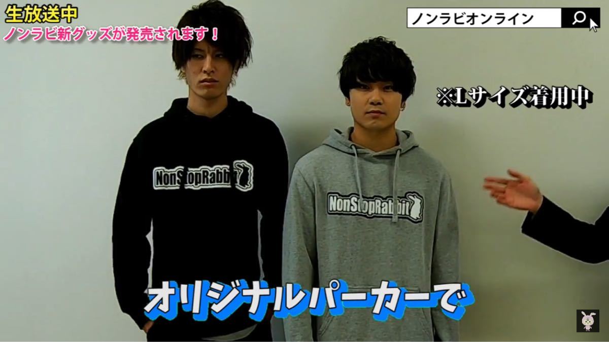 nonstoprabbit パーカー ブラック ノンラビ | fondation-raze.fr