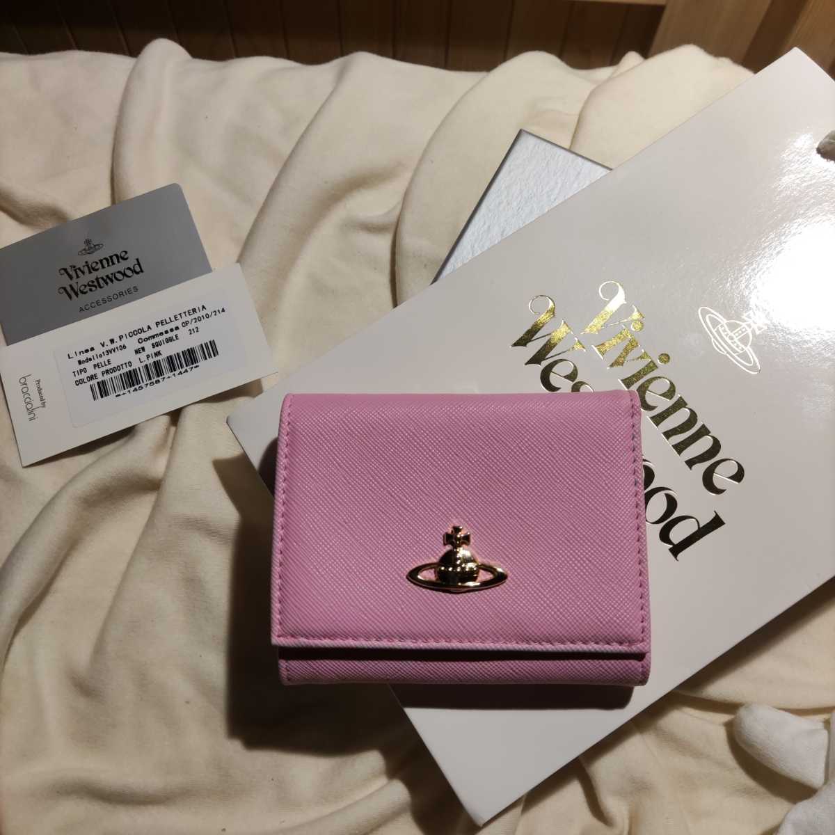 新品・未使用】 ヴィヴィアンウエストウッド Vivienne Westwood 三