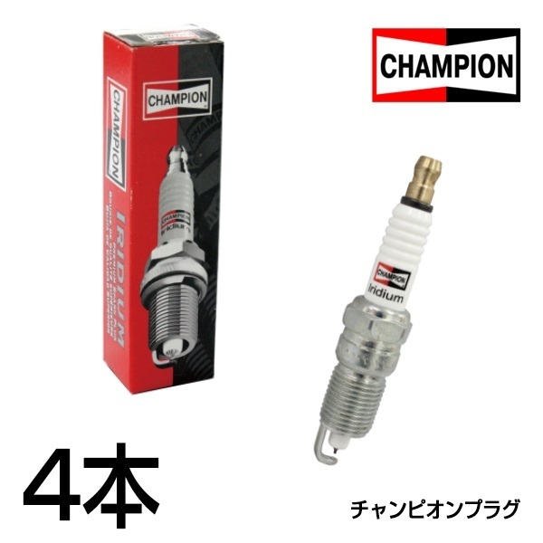 【メール便送料無料】 CHAMPION チャンピオン ダットサン(ピックアップ/トラック) FD21 FGD21 FMD21 FYD21 イリジウムプラグ 9007 4本_画像1