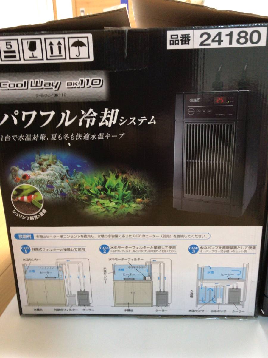 鑑賞魚水槽用クーラー GEX「Cool way BK110」 | kazicleanmining.com