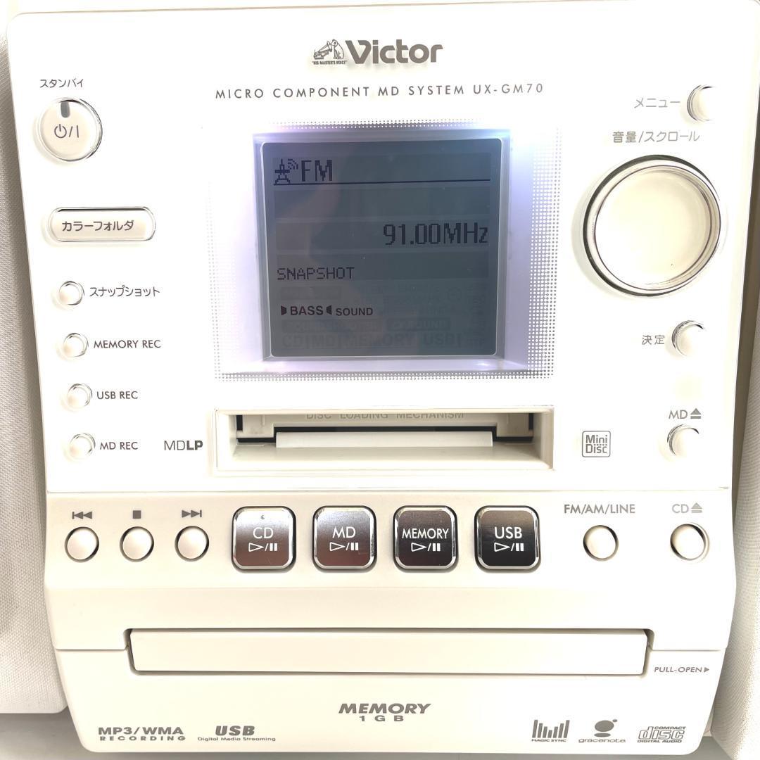 送料無料 即決 Victor マイクロコンポーネント MDメモリー 送料無料 即決 Victor マイクロコンポーネント MDメモリー