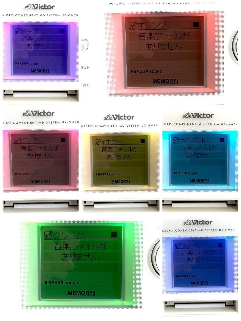 送料無料 即決 Victor マイクロコンポーネント MDメモリー 送料無料 即決 Victor マイクロコンポーネント MDメモリー