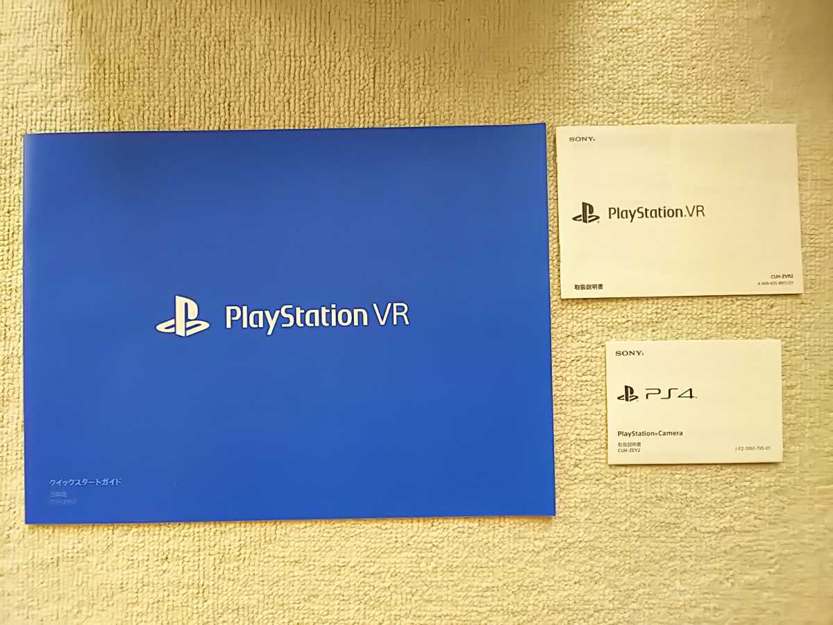 PlayStation VR Camera 同梱版 CUHJ-16003 SONY _画像8