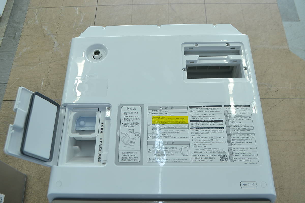 CH71 SHARP ドラム式電気洗濯乾燥機 ES-G111-NL 標準洗濯容量11.0Kｇ 