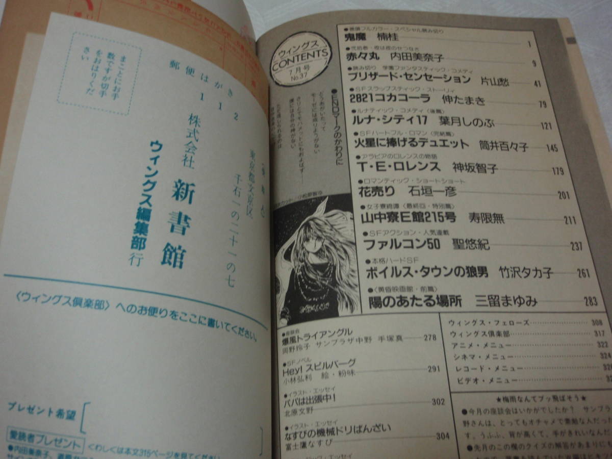 item_image_9