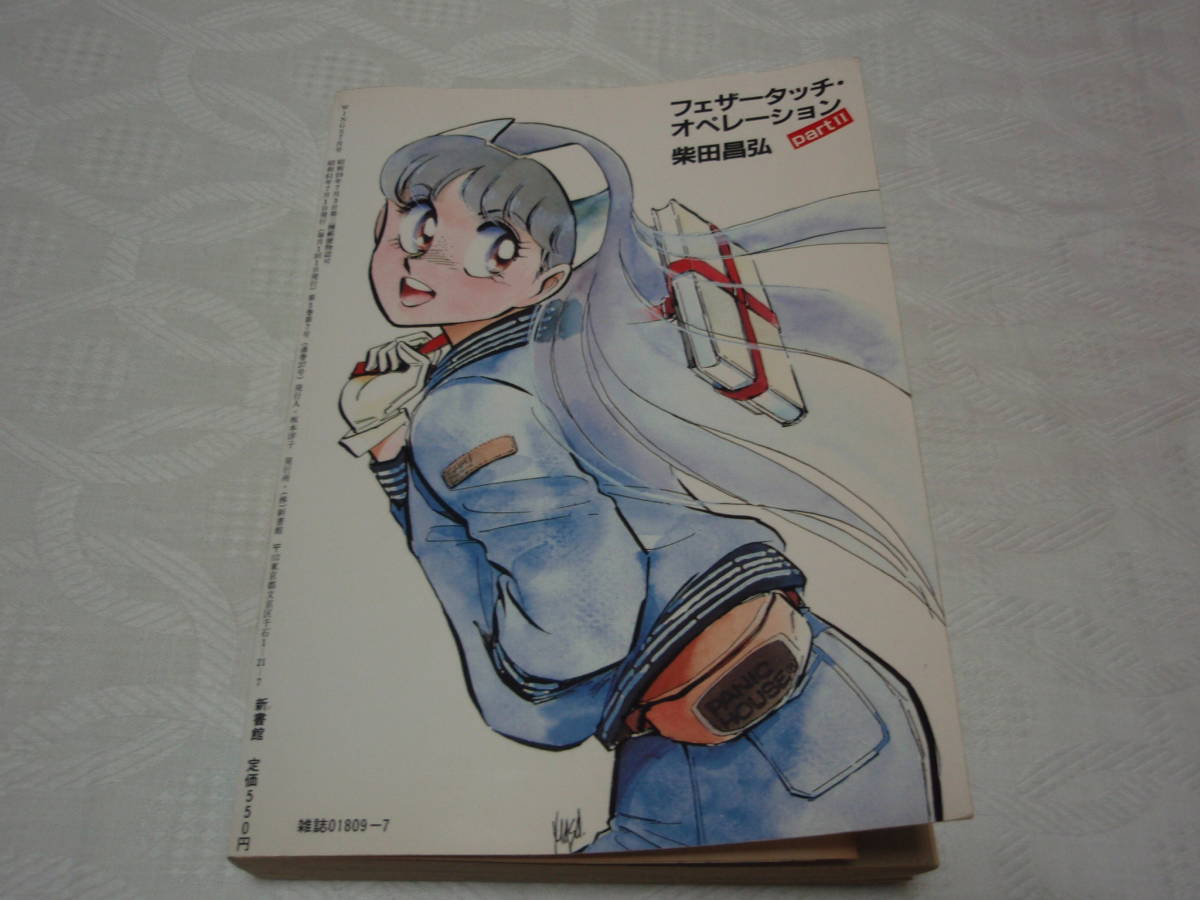 item_image_10