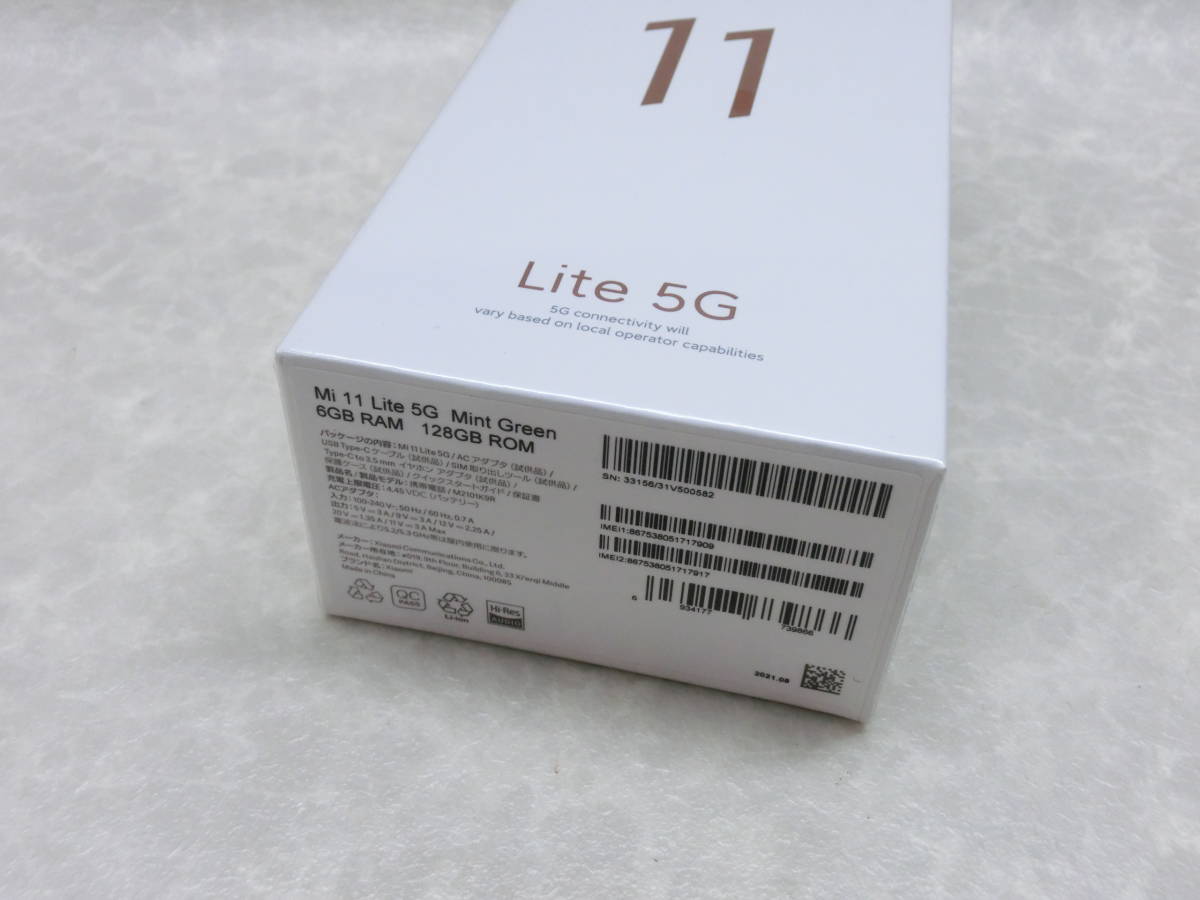 7143 SIMフリー Xiaomi Mi 11 Lite 5G ミントグリーン(Android)｜売買 