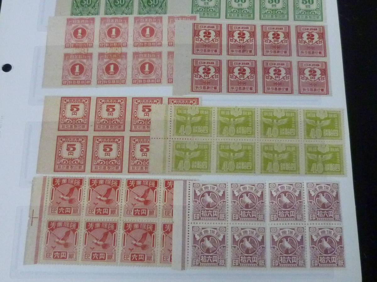 22SE　S　№13　日本　昭和初期の印紙　8枚ブロック　1種印付含　計10種　未使用_画像3