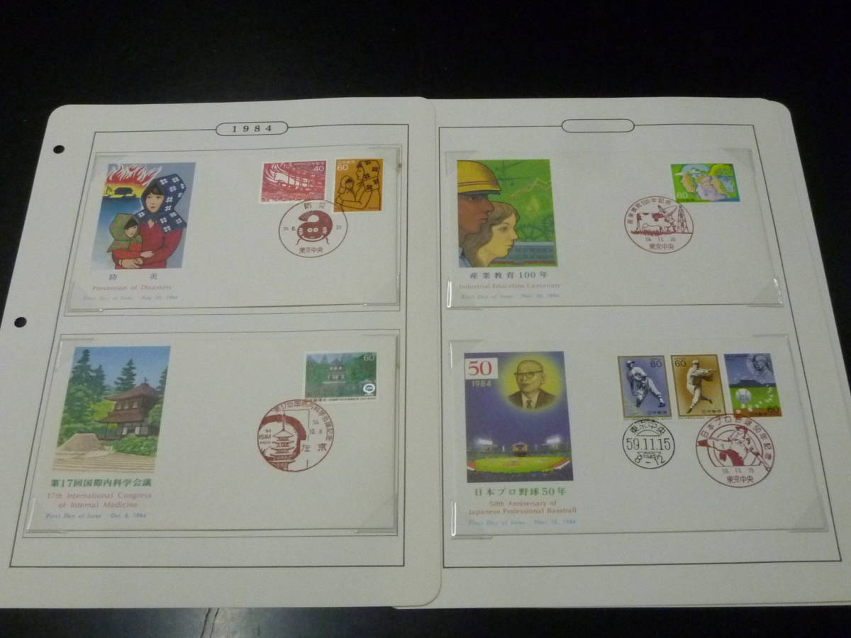 22SE　S　日本切手FDC　1984年　記念・特殊・普通(2通)　特殊鳥類シリーズ 第3-5集含　計27通 14リーフ　主にNCC製_画像8