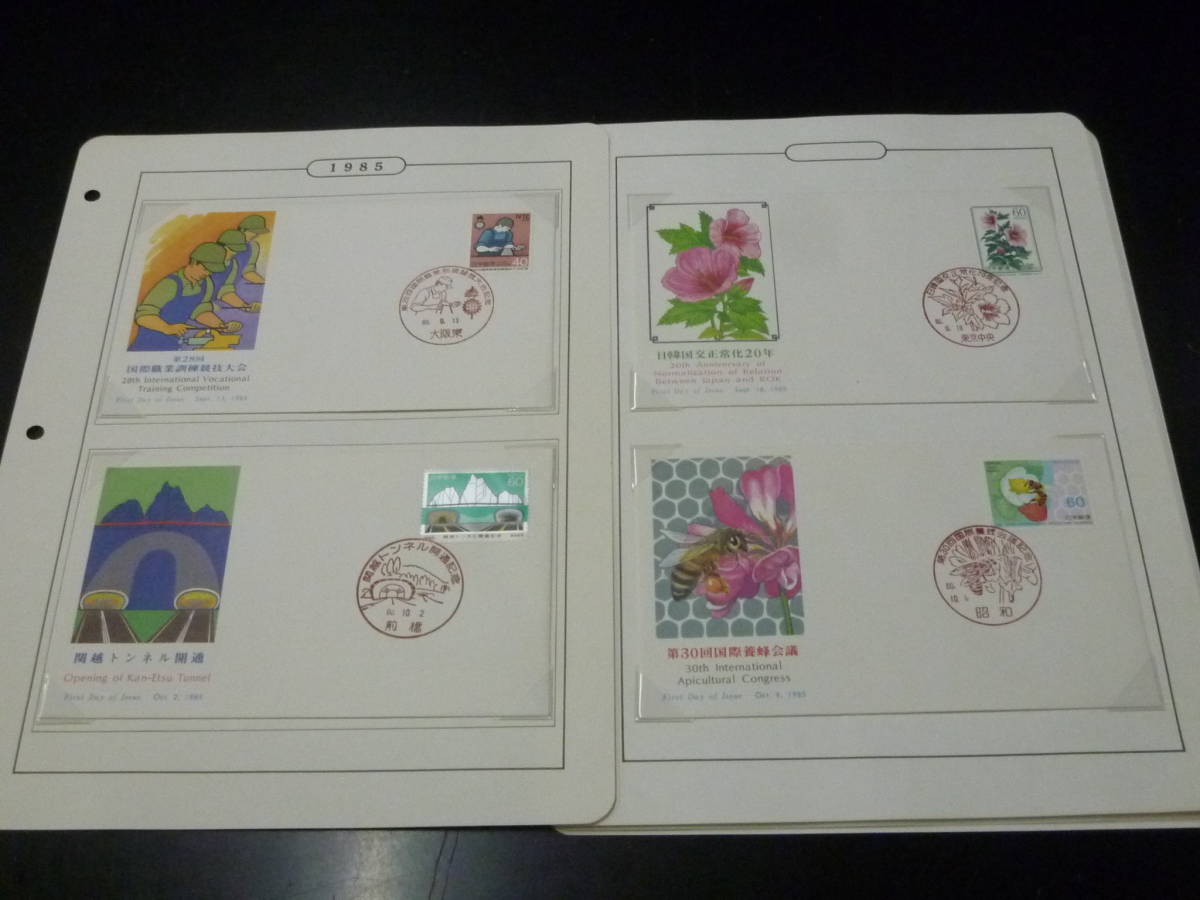 22SE　S　日本切手FDC　1985年　記念・特殊・普通(2通)　伝統的工芸品シリーズ 第2-6集含　計37通 19リーフ　主にNCC製_画像9
