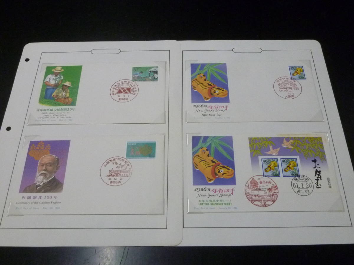 22SE　S　日本切手FDC　1985年　記念・特殊・普通(2通)　伝統的工芸品シリーズ 第2-6集含　計37通 19リーフ　主にNCC製_画像10