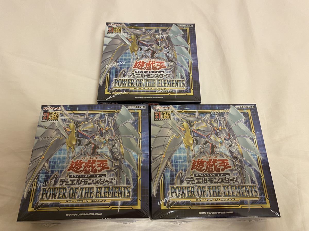 競売 遊戯王 レアコレ シュリンク付き 3box 新品未開封