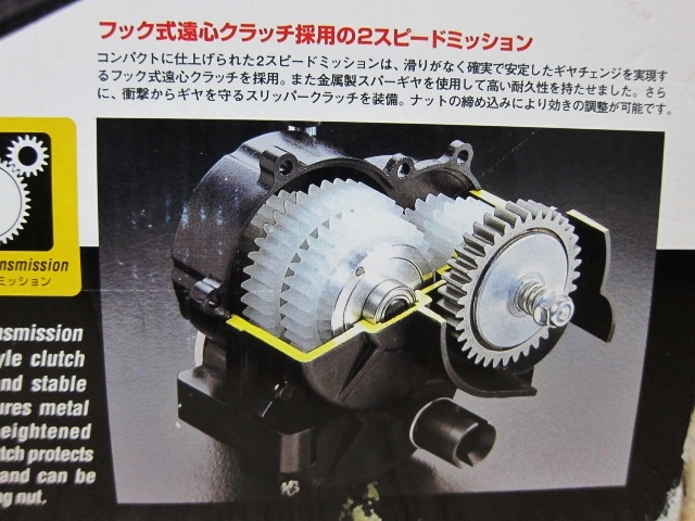 新品未開封!希少!TAMIYA!1/8 4x4 モンスタートラック!TNX 5.2R !プロポ付完成品!組立済みエンジンRCカ― _画像5