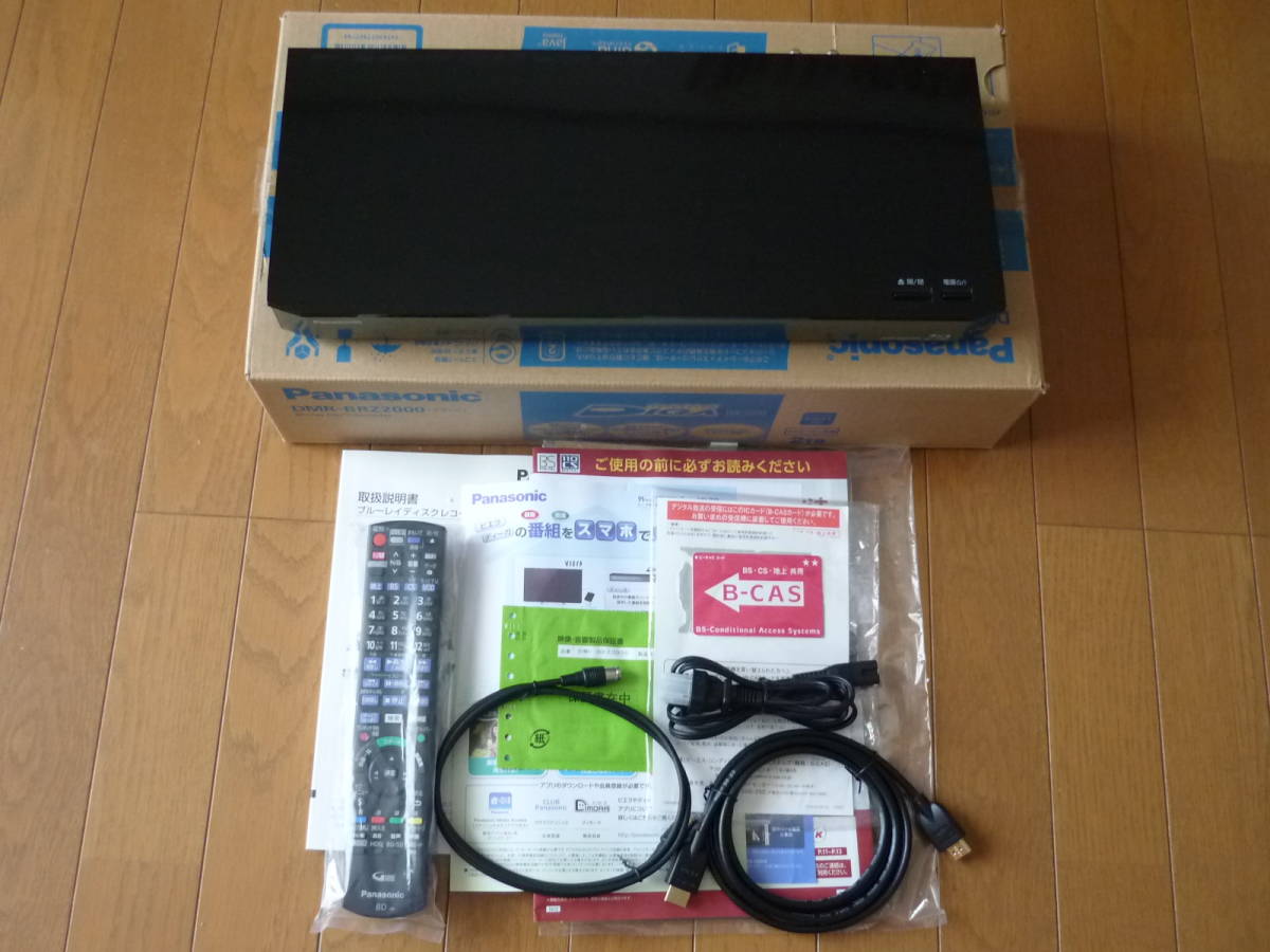 パナソニック DMR-BRZ2000 /2TB 3チューナー ic.sch.id