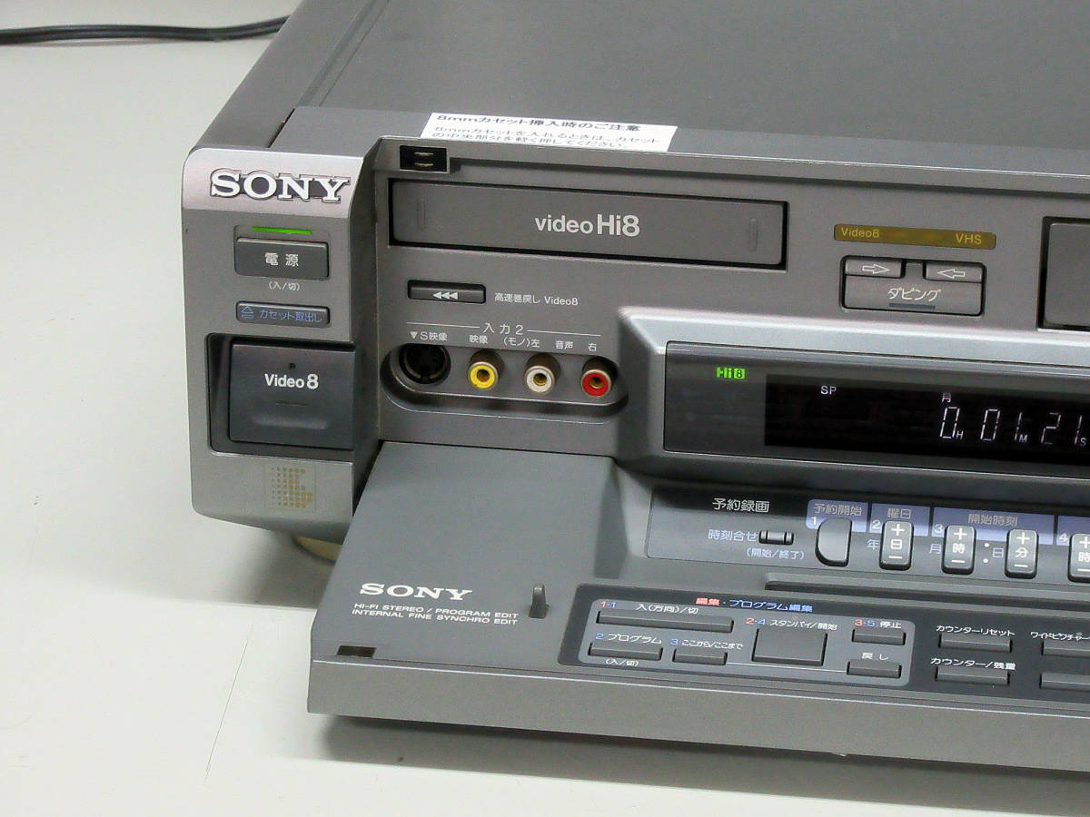 SONY 高画質Hi8/VHS・修理済保証付WV-BW1動作美品 取説CD-R HST-1