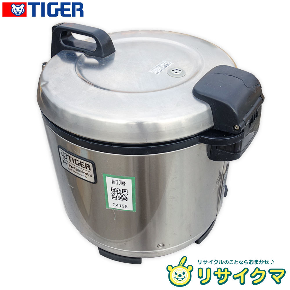 業務用タイガー炊飯器3.6L | www.countwise.com
